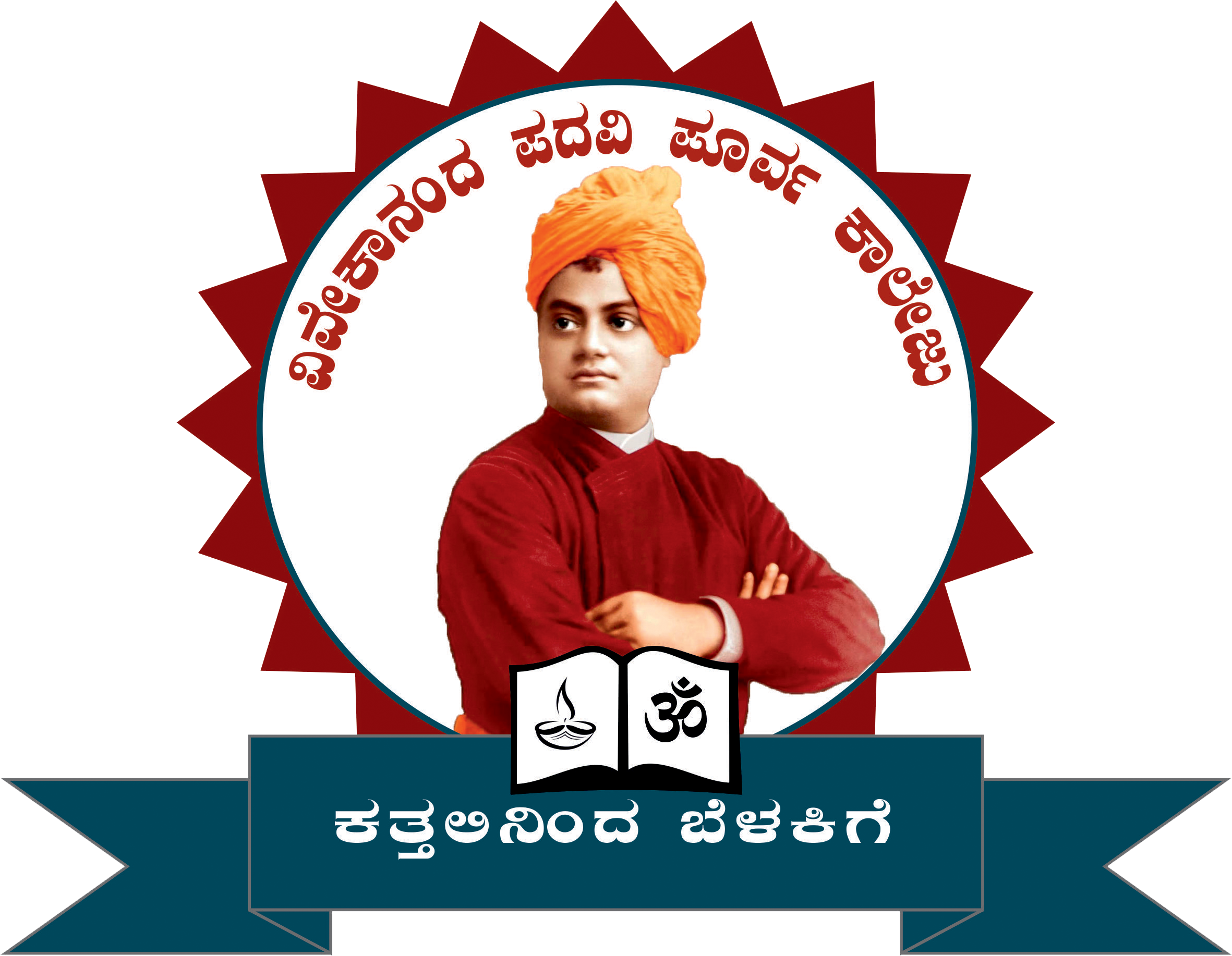 954261vpuc-kannada-png.png